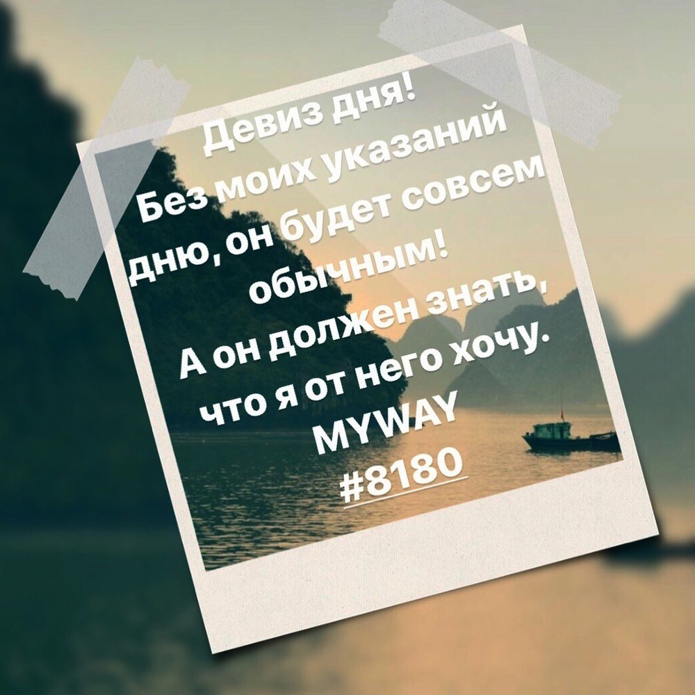 Порадоваться