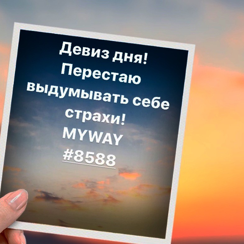 Порадоваться