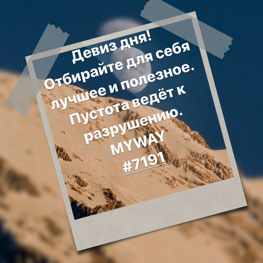 Порадоваться