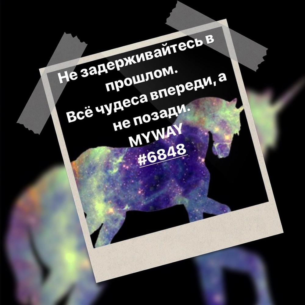 Порадоваться
