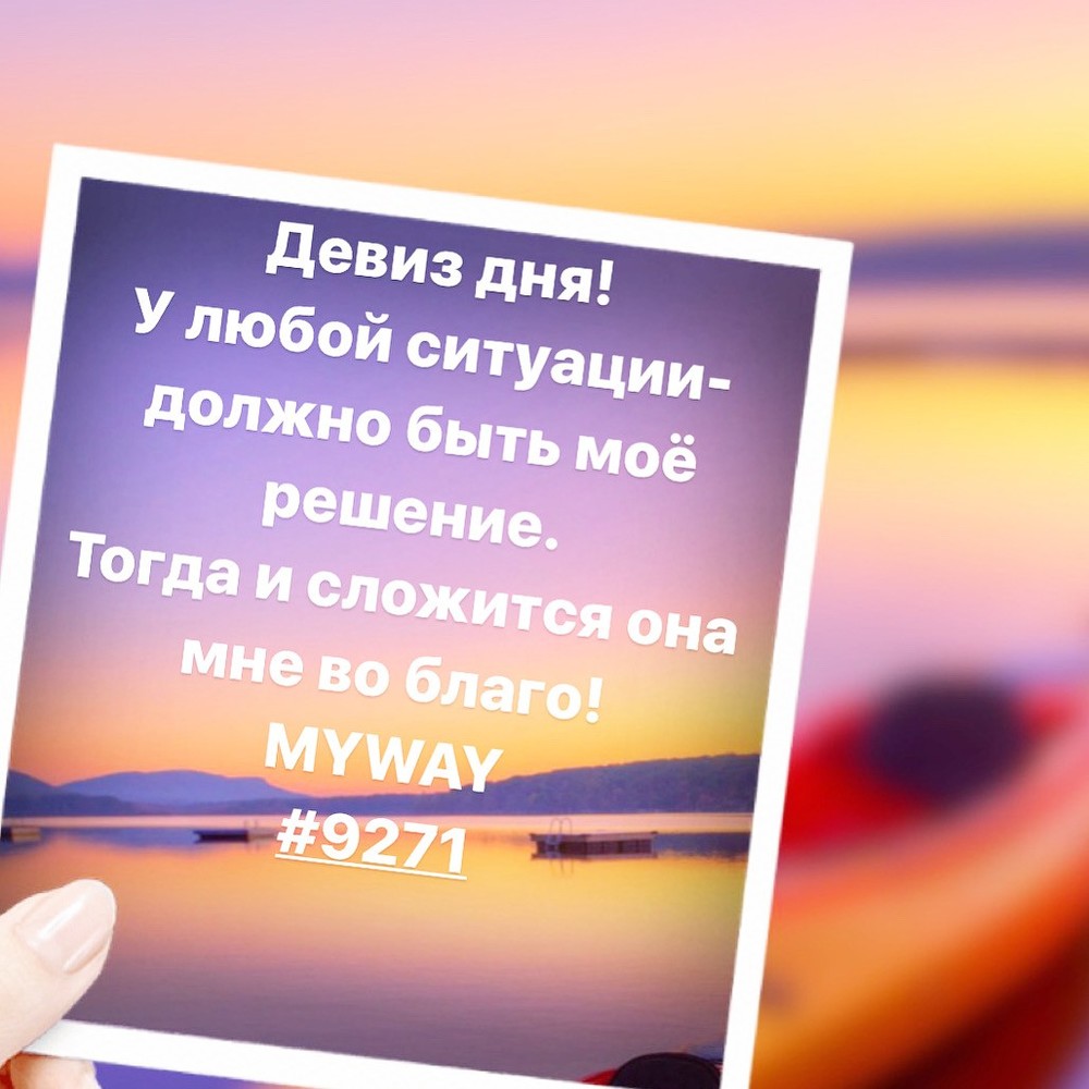 Порадоваться