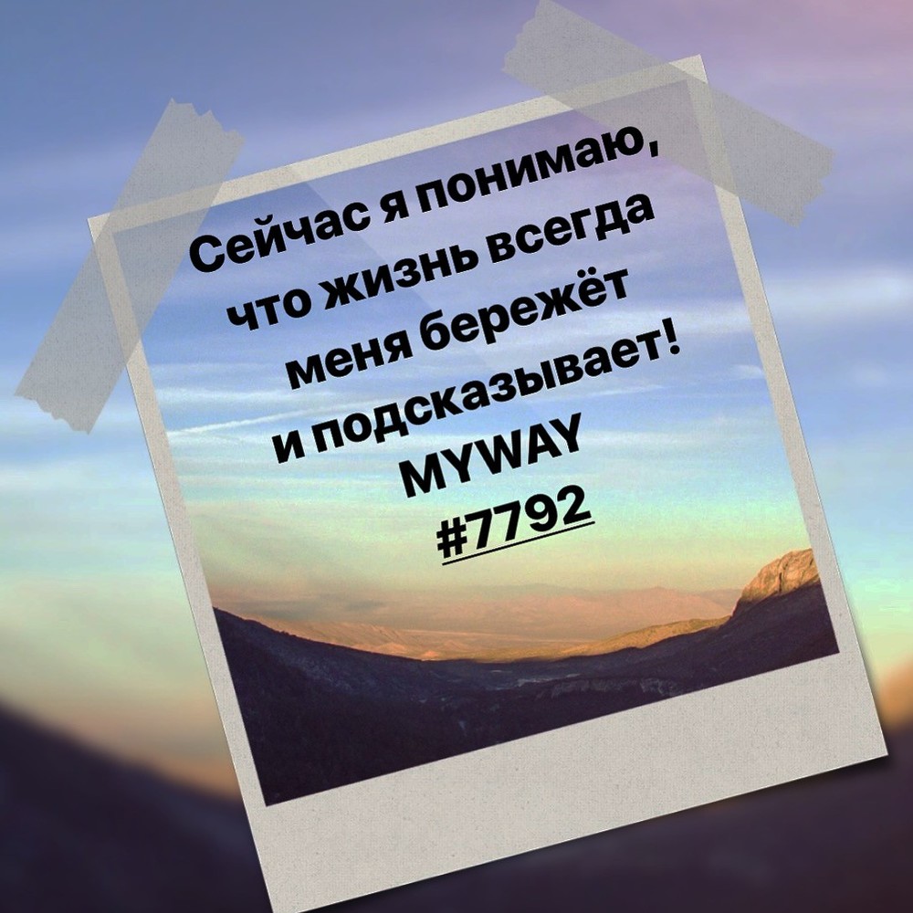 Порадоваться