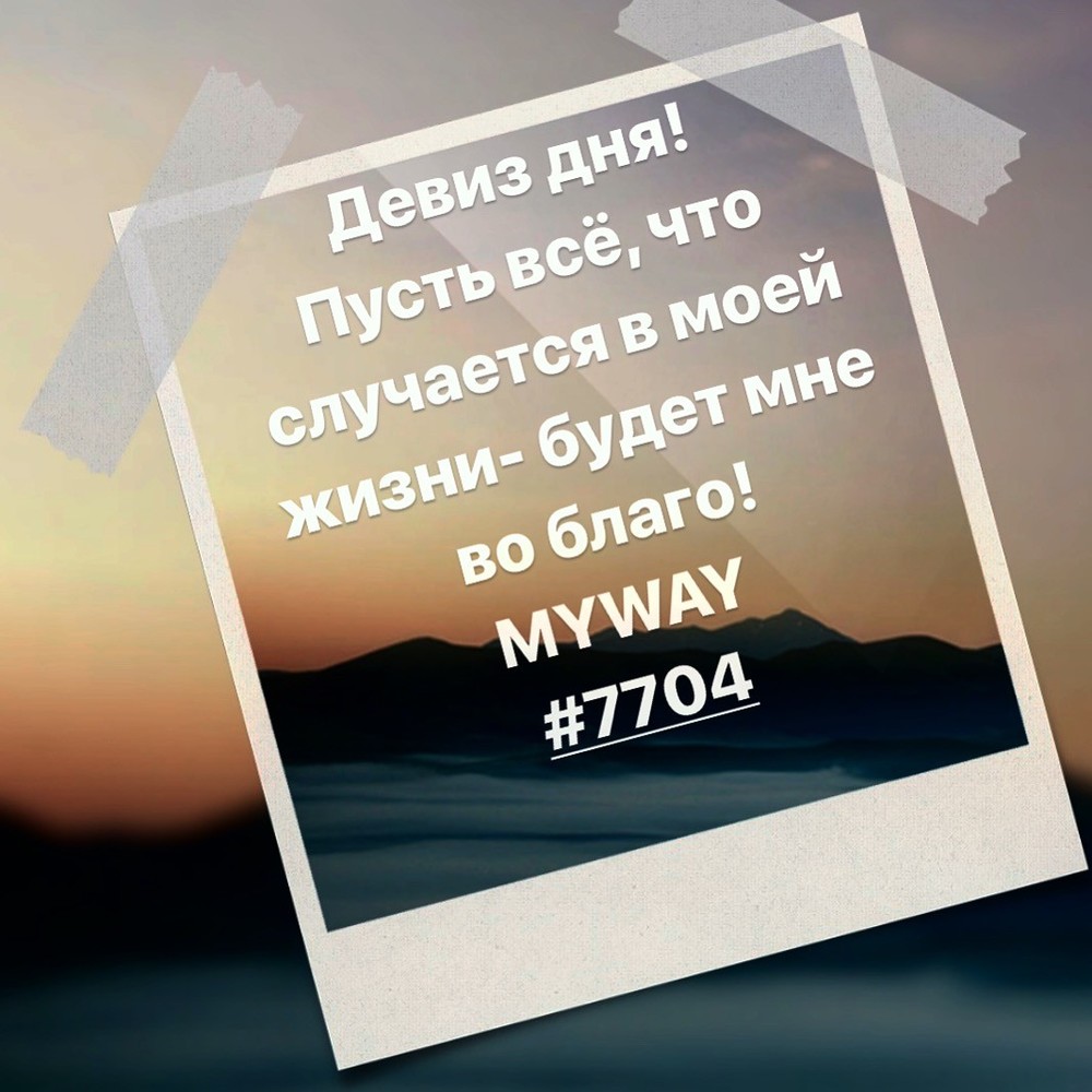 Порадоваться