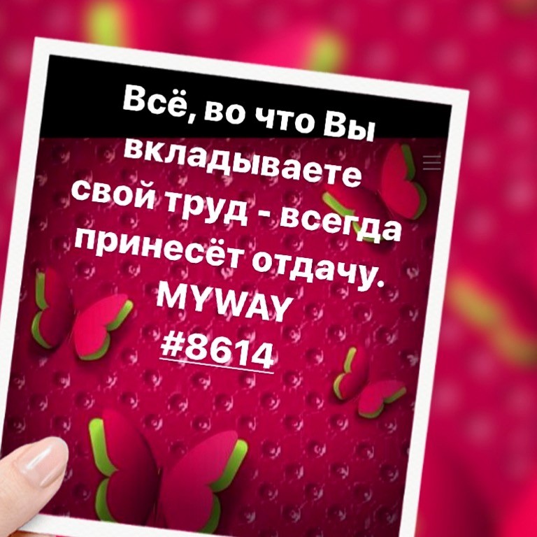 Порадоваться