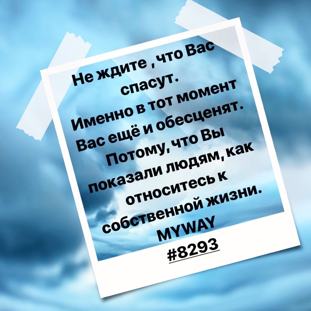 Порадоваться