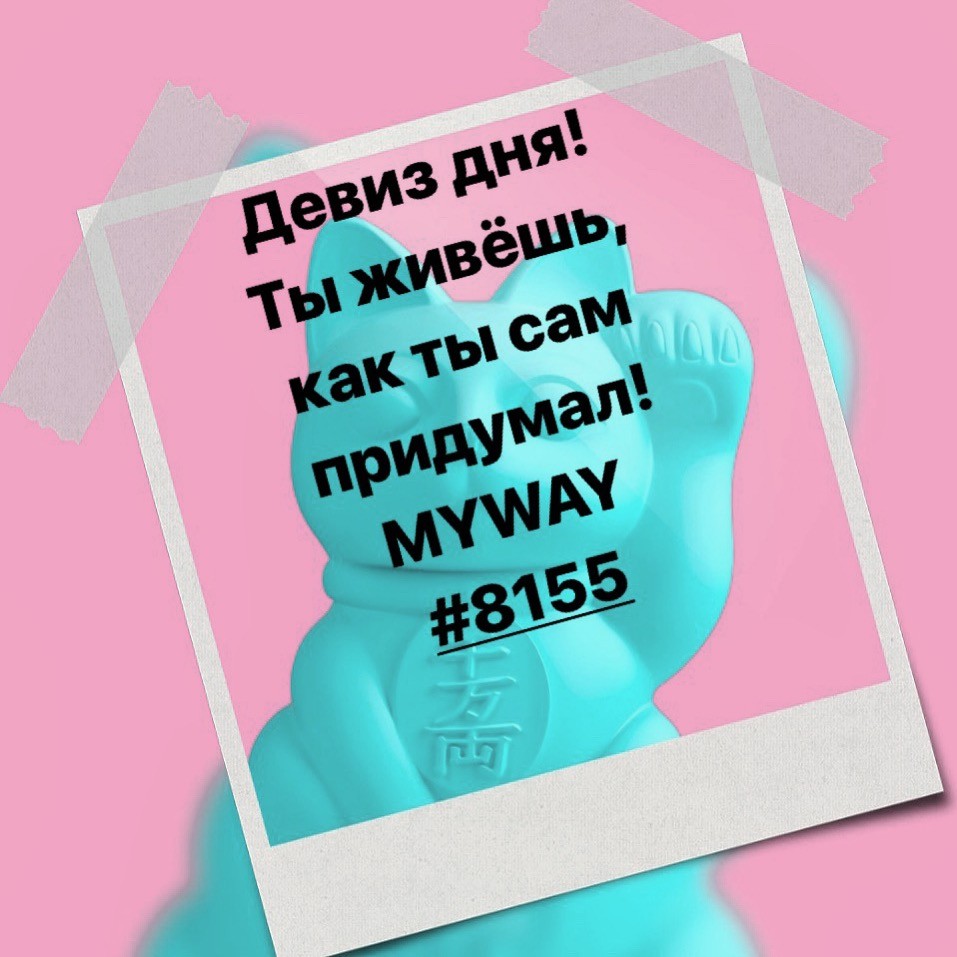 Порадоваться