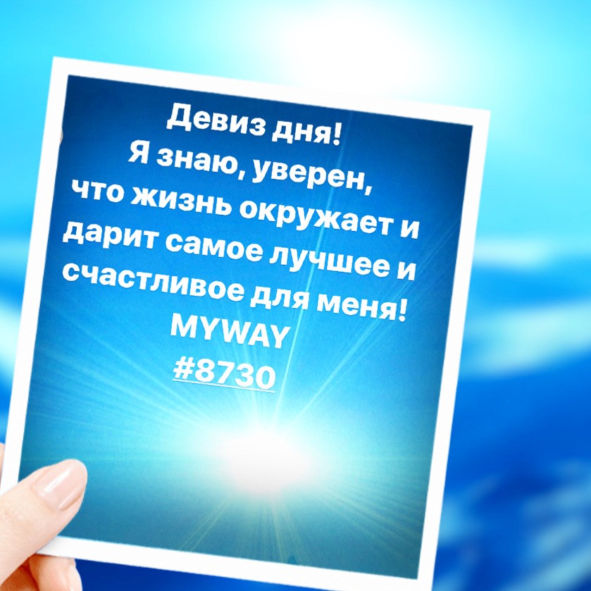 Порадоваться
