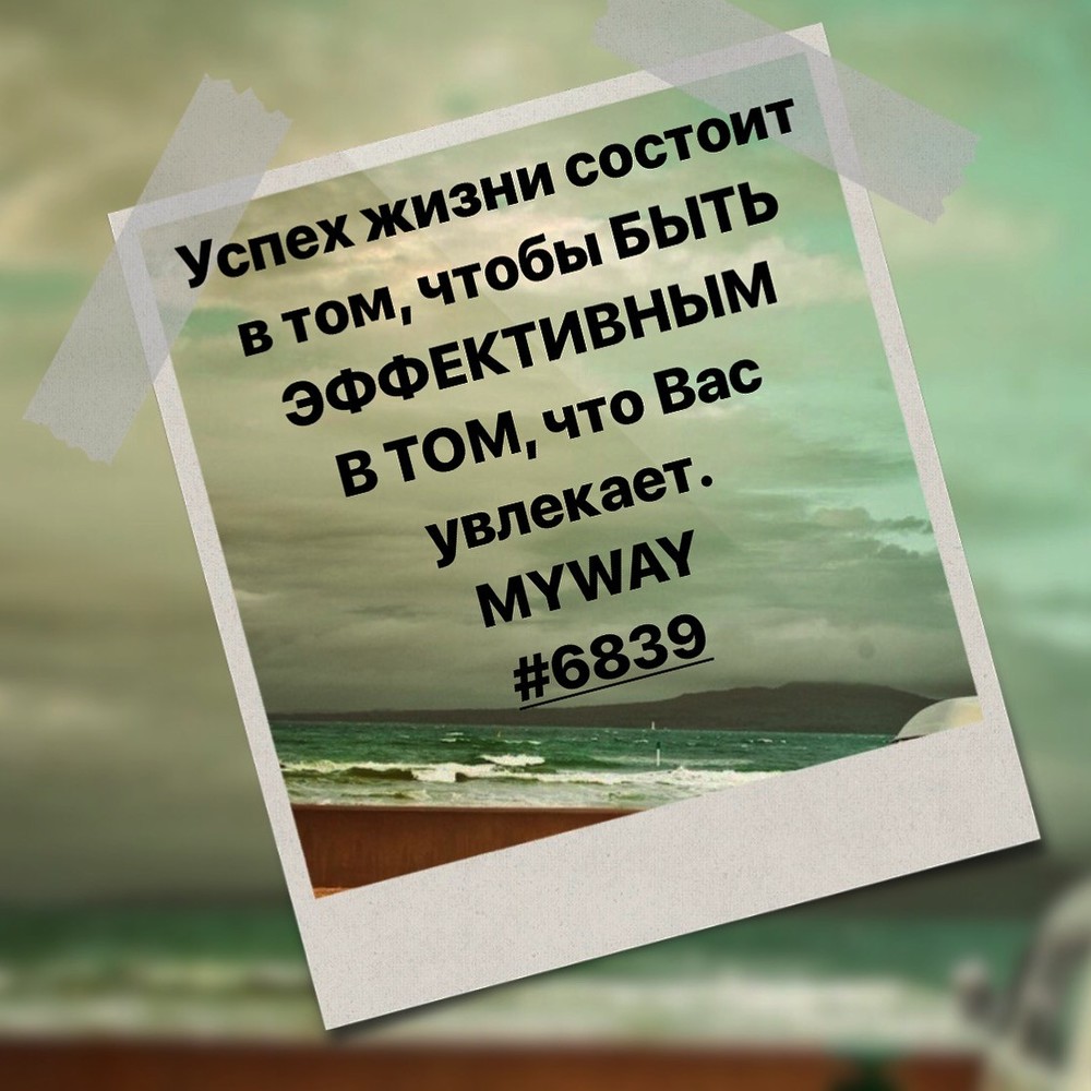 Порадоваться