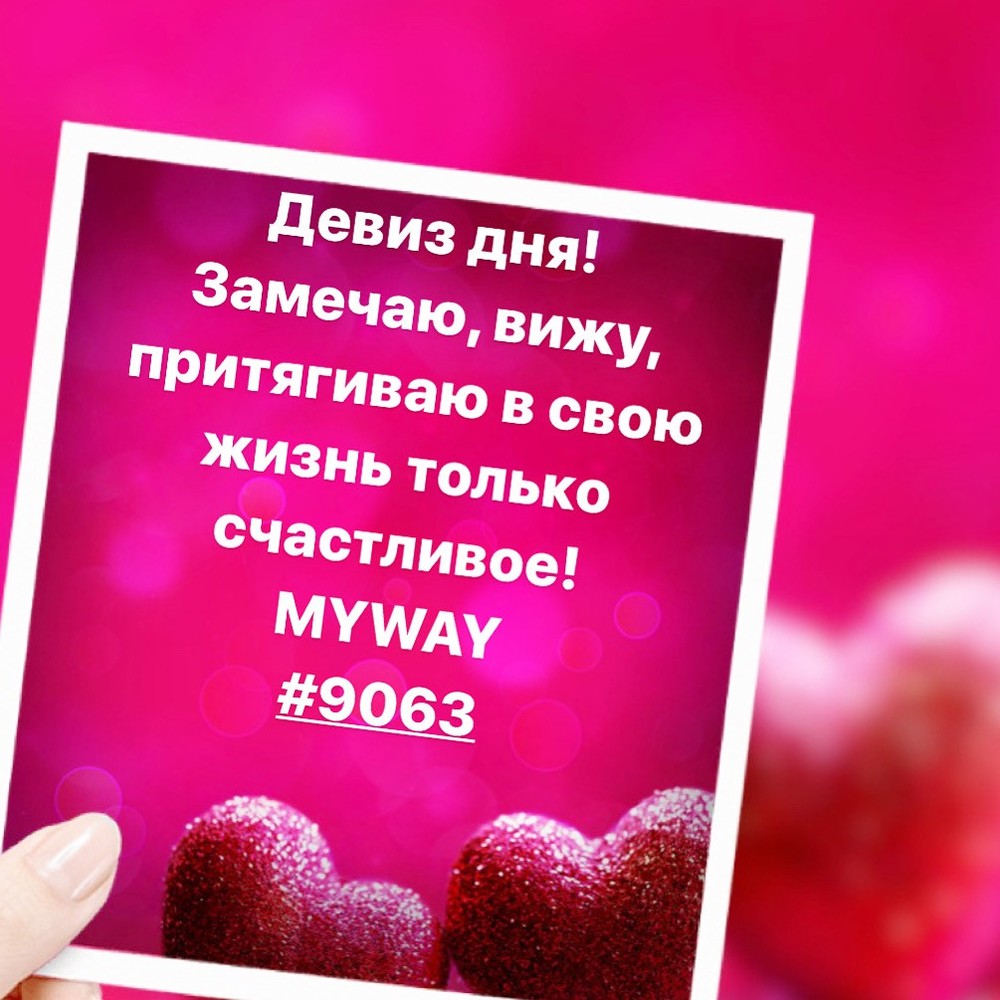 Порадоваться