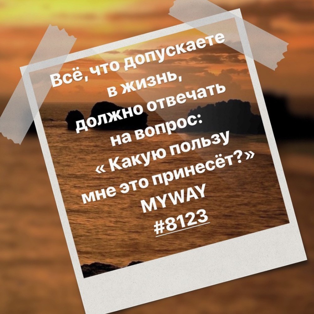 Порадоваться