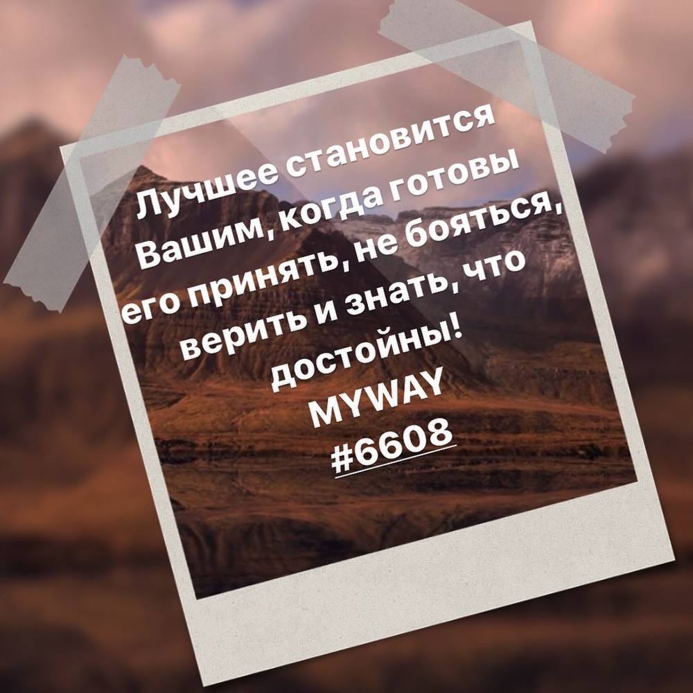 Порадоваться