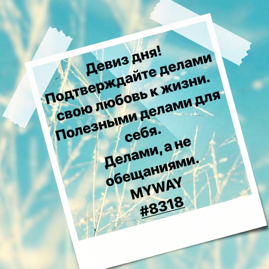 Порадоваться