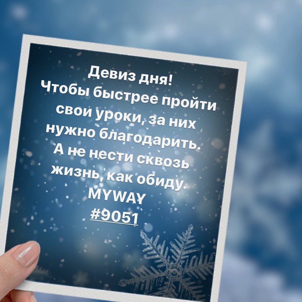 Порадоваться