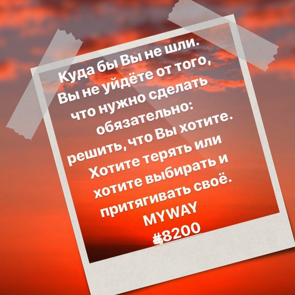 Порадоваться