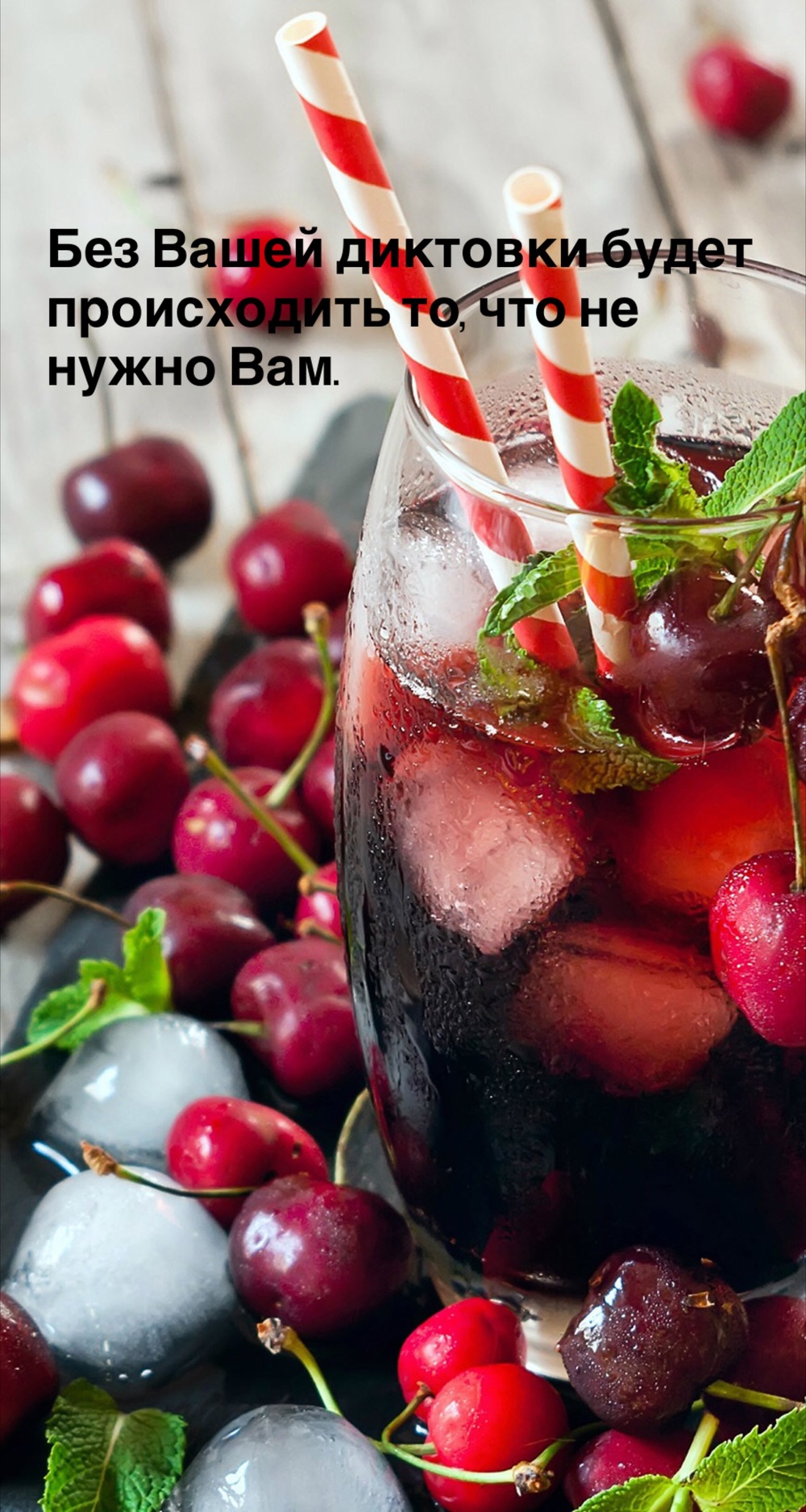 Порадоваться