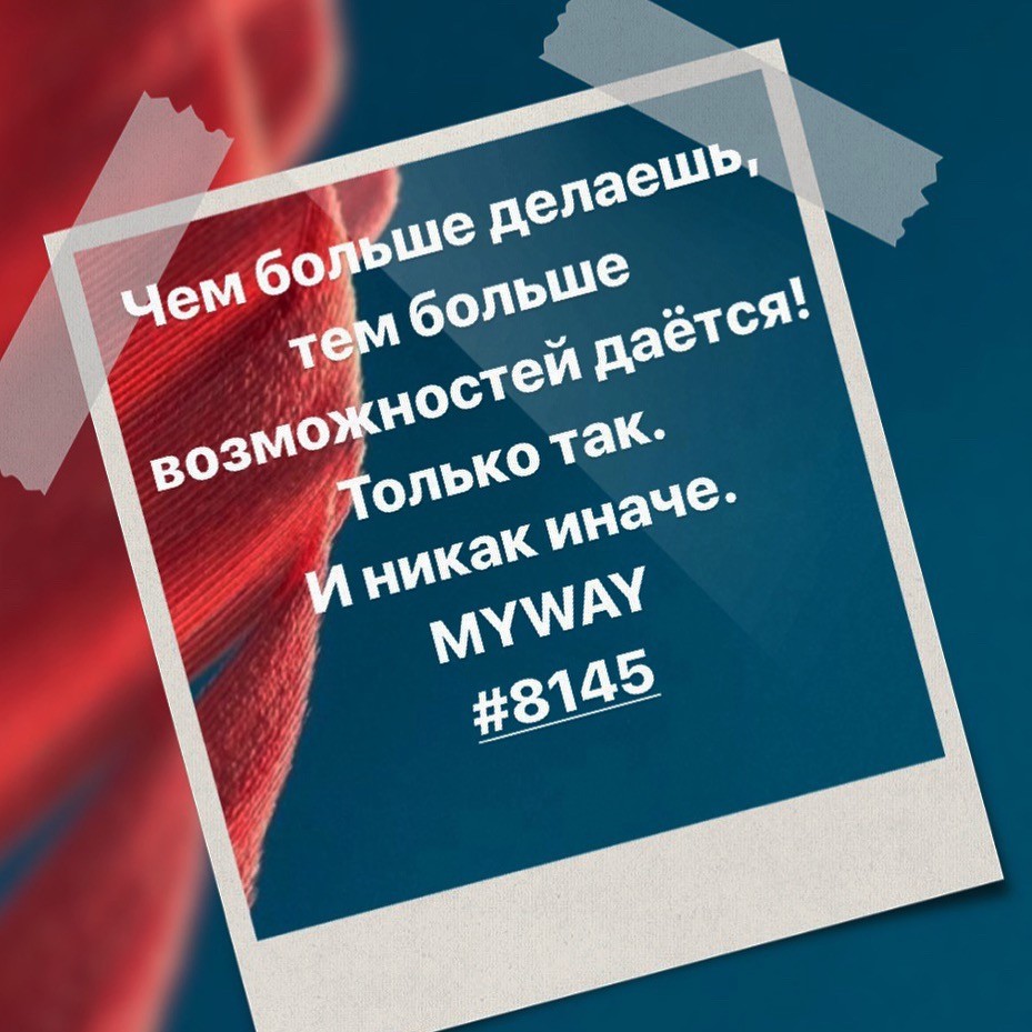 Порадоваться