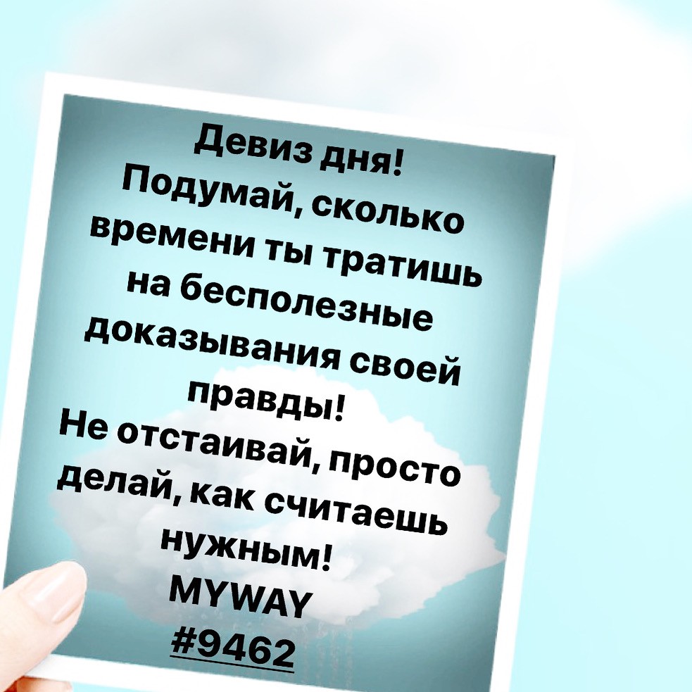 Порадоваться