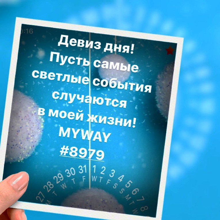 Порадоваться