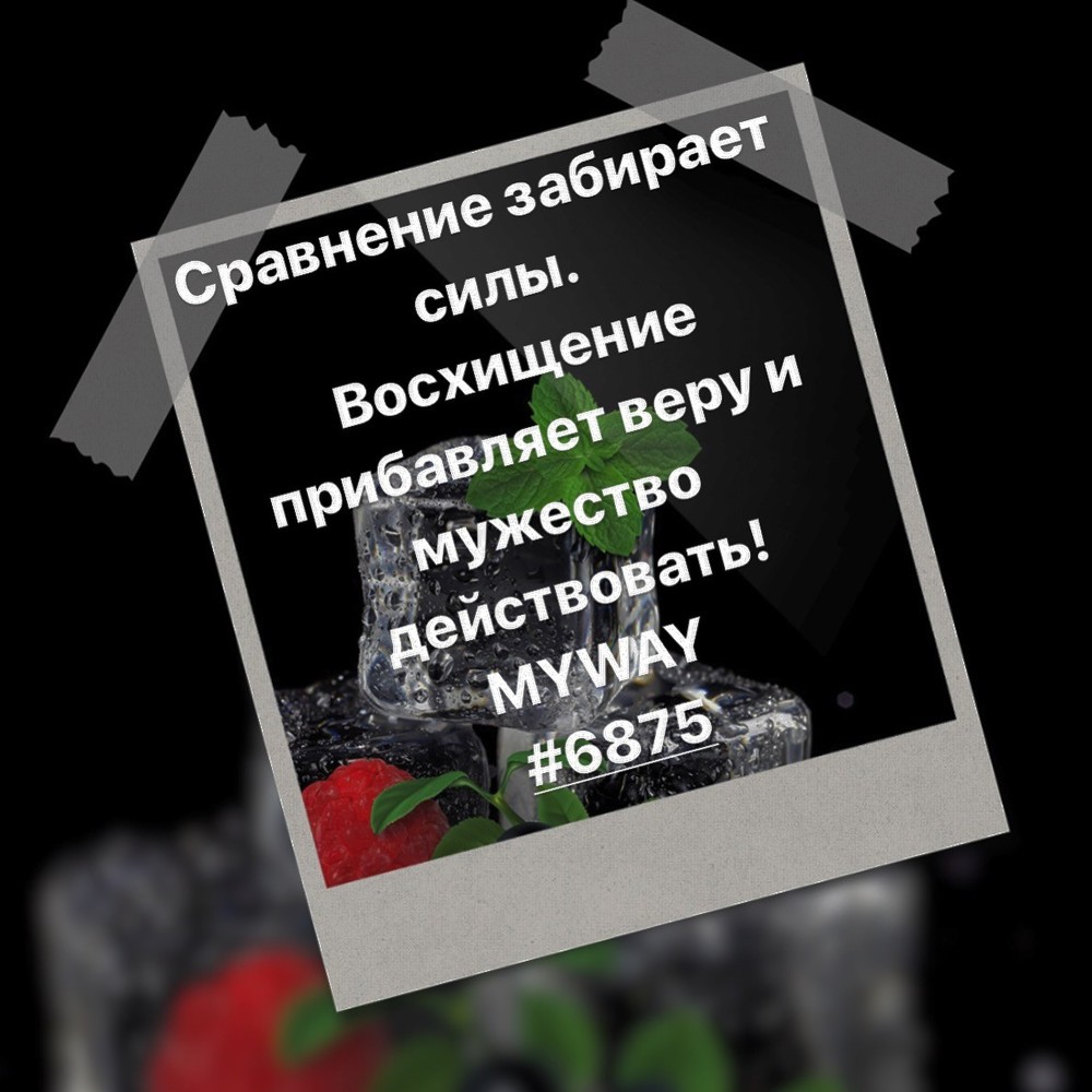 Порадоваться