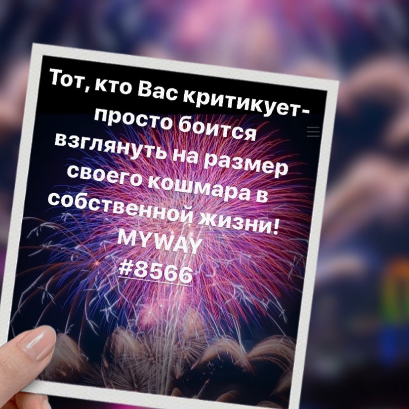 Порадоваться