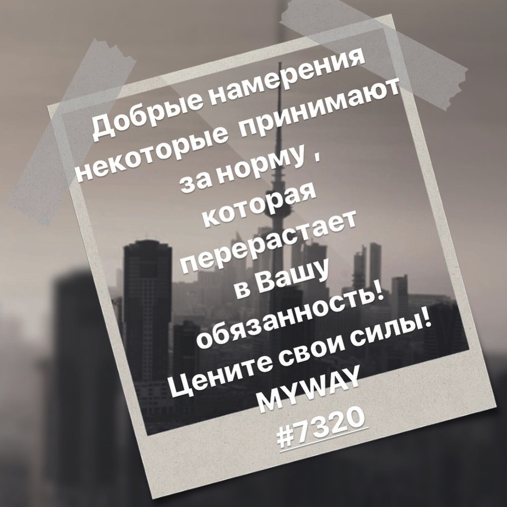 Порадоваться