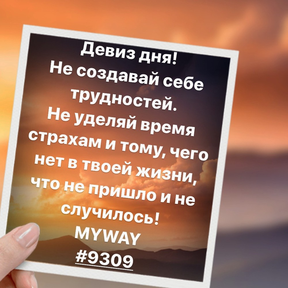 Порадоваться