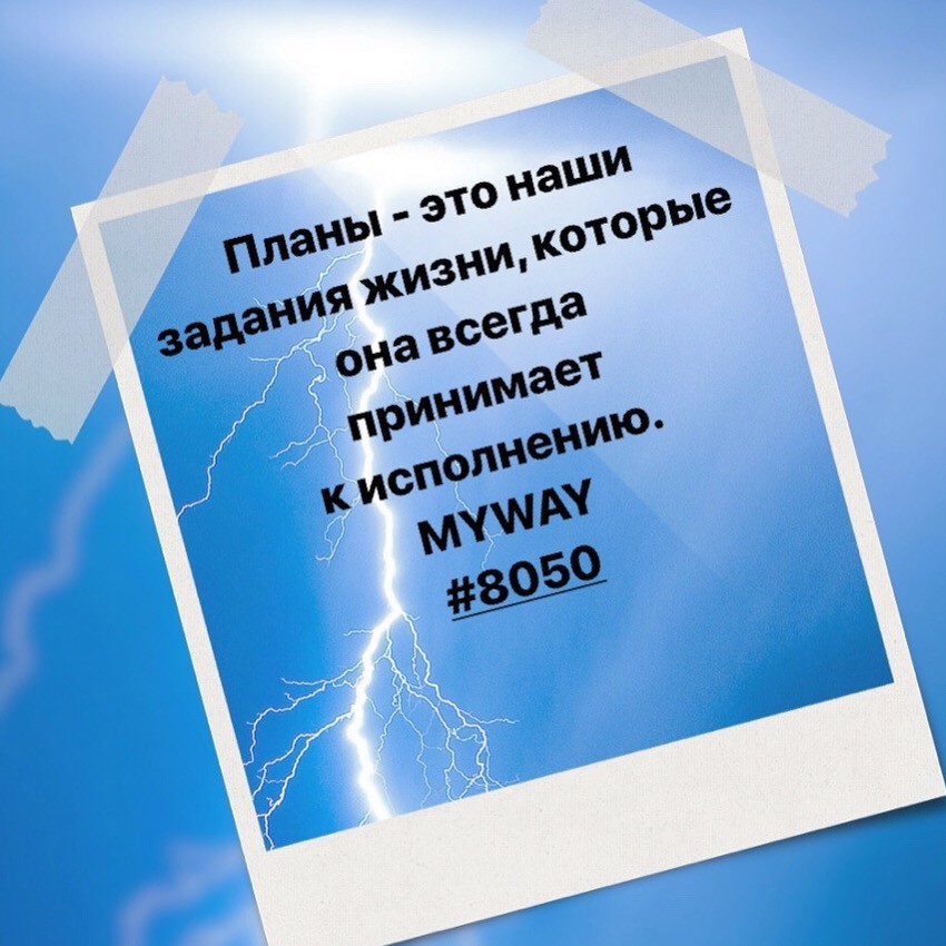 Порадоваться