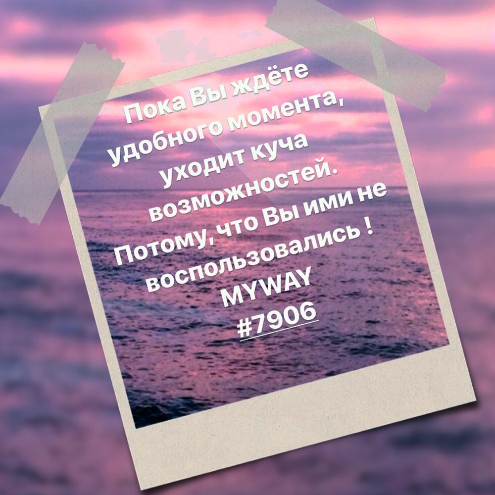 Порадоваться