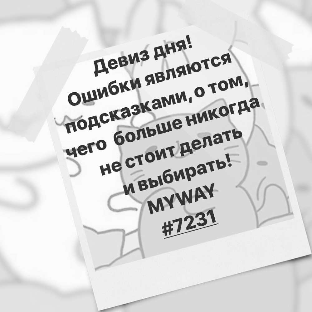 Порадоваться