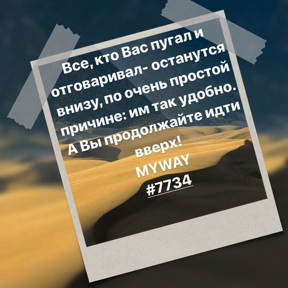 Порадоваться