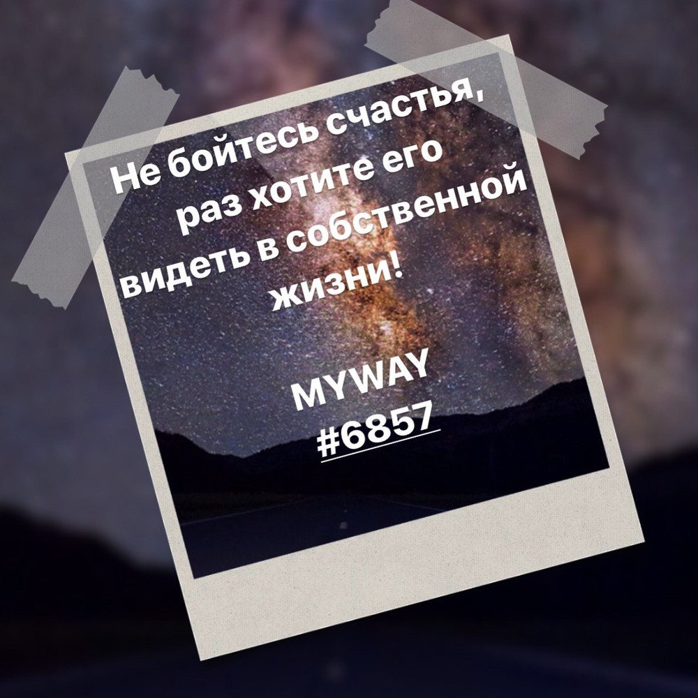 Порадоваться