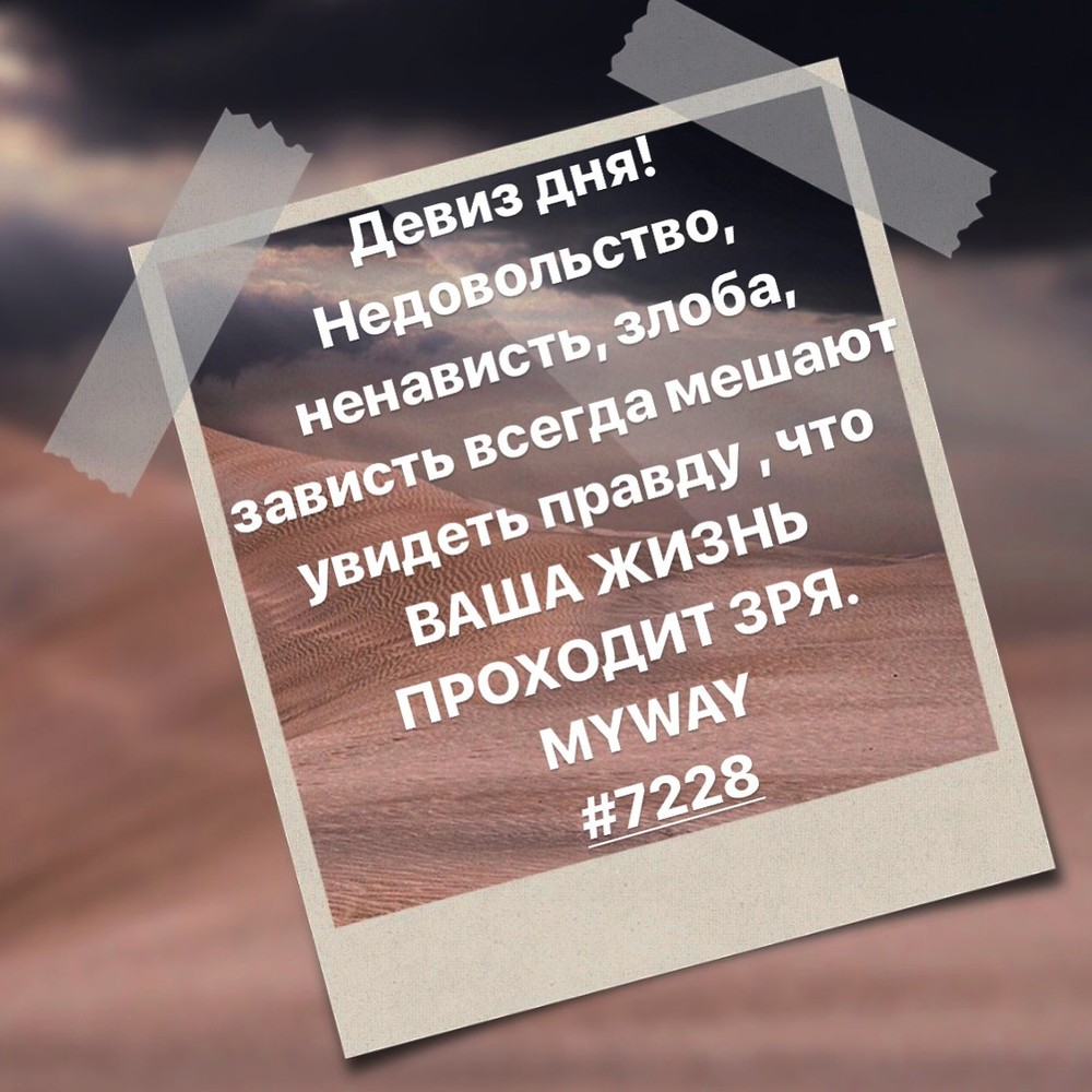 Порадоваться
