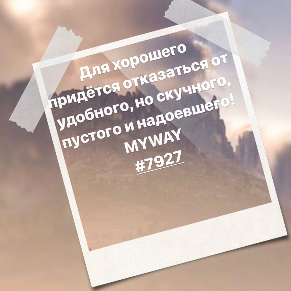 Порадоваться
