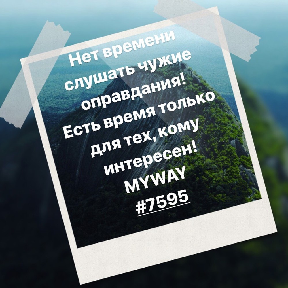 Порадоваться