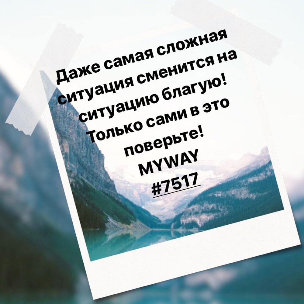 Порадоваться