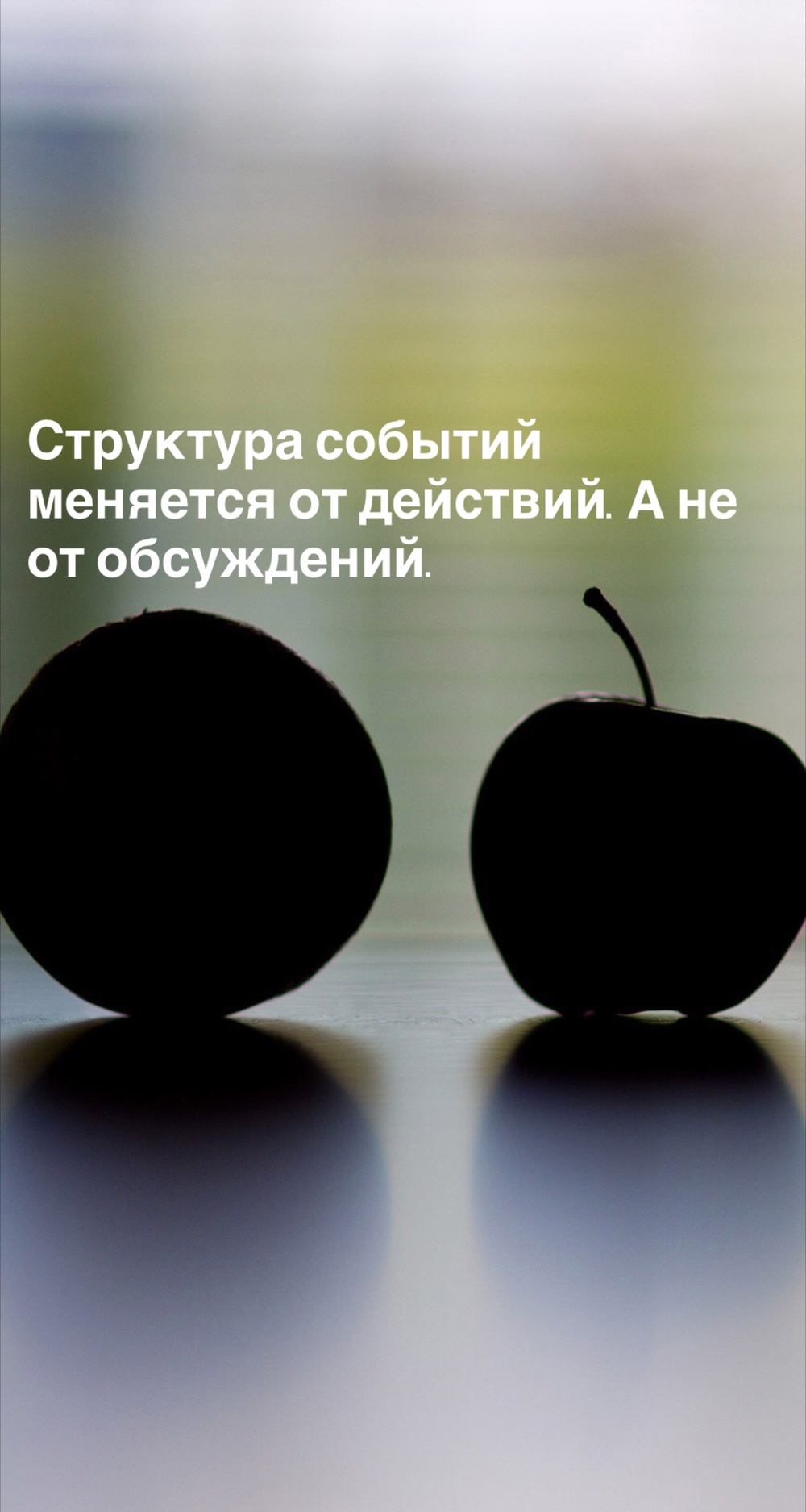 Порадоваться