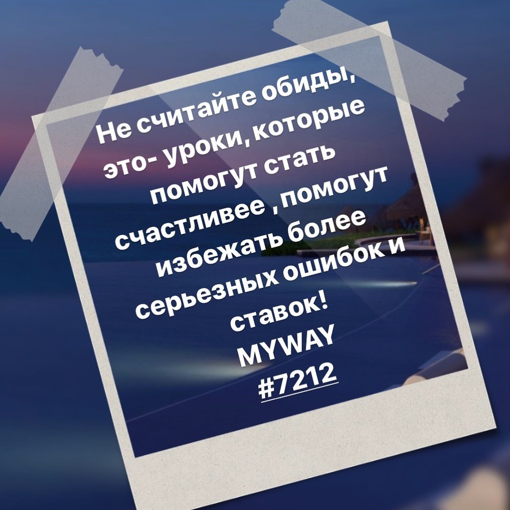 Порадоваться