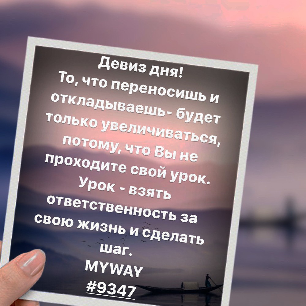 Порадоваться