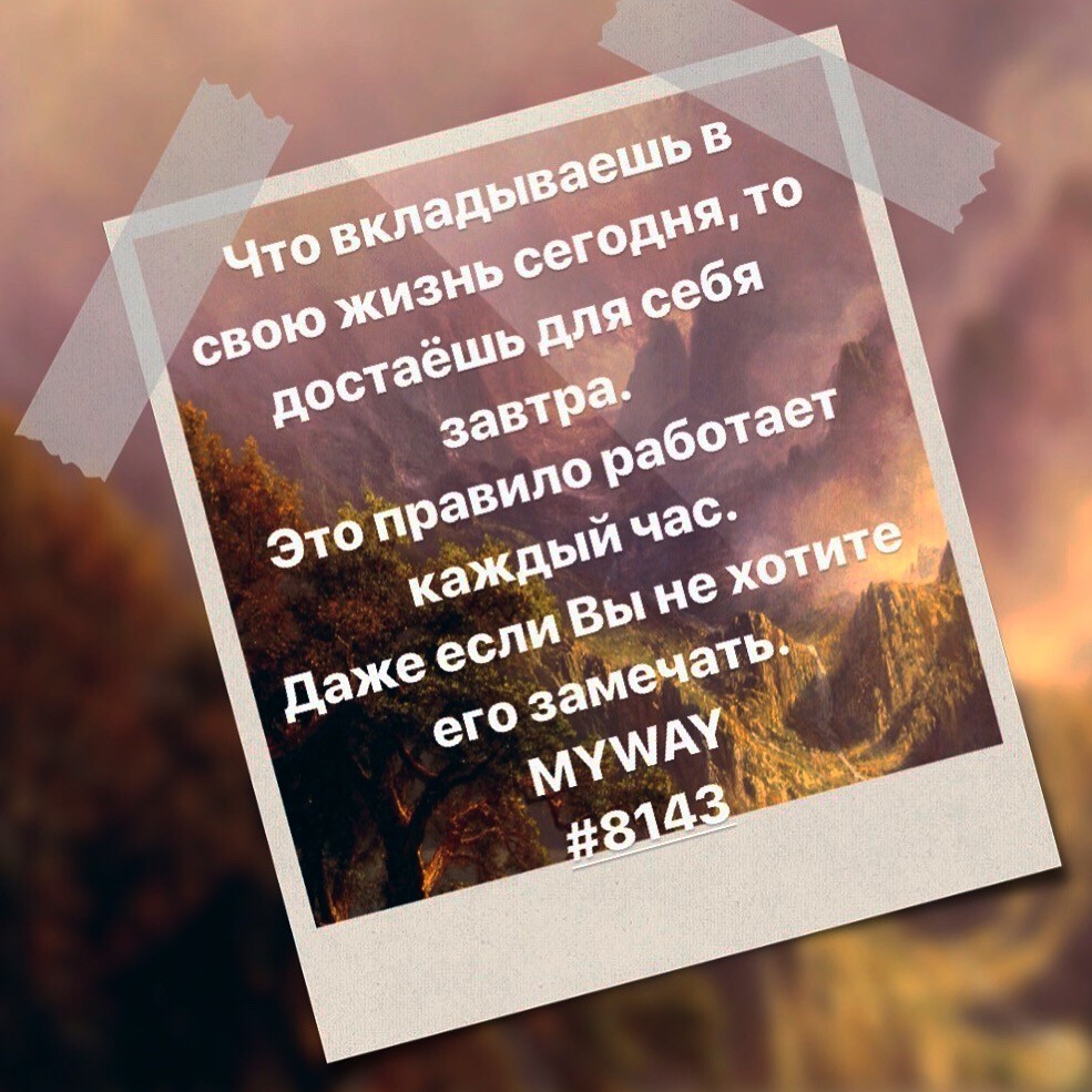 Порадоваться