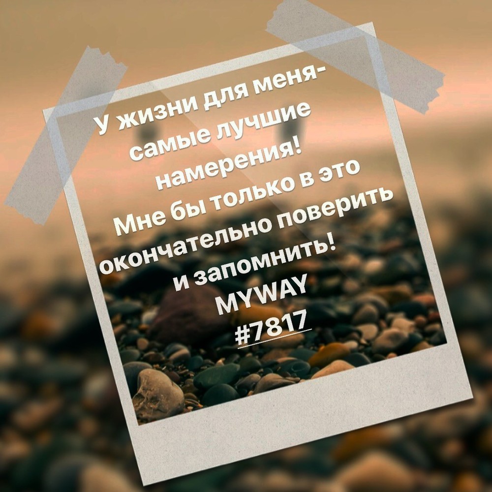 Порадоваться