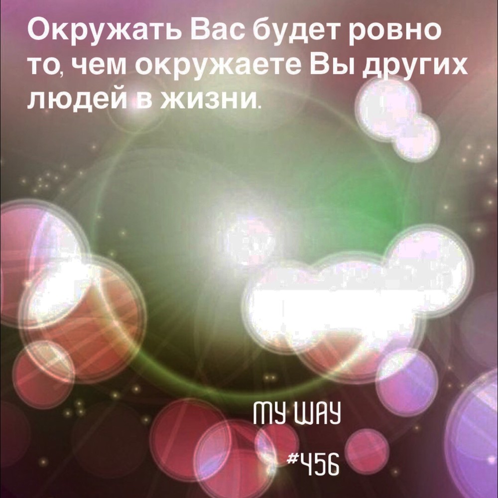 Порадоваться