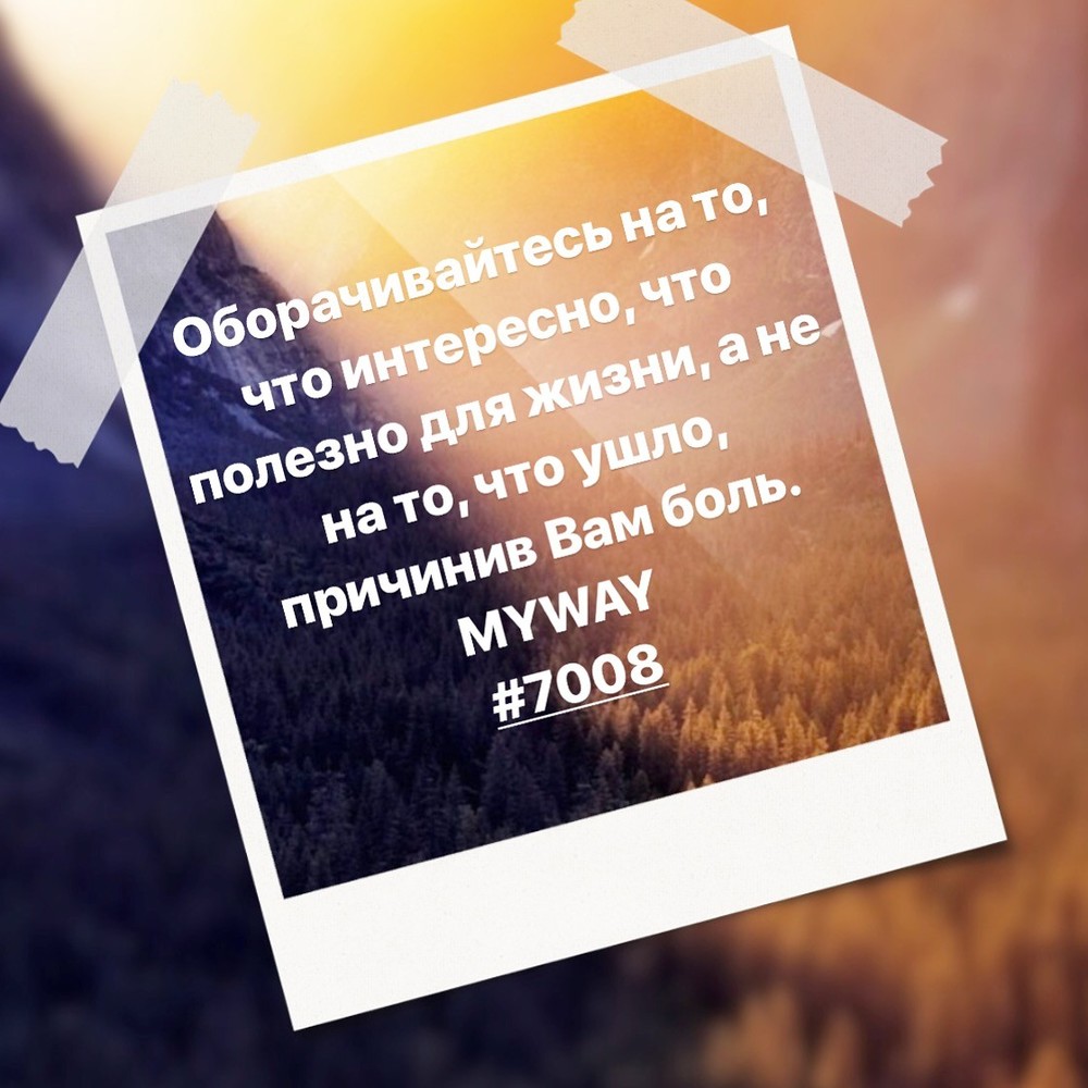 Порадоваться