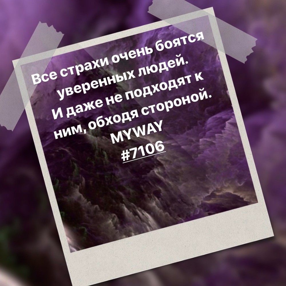 Порадоваться