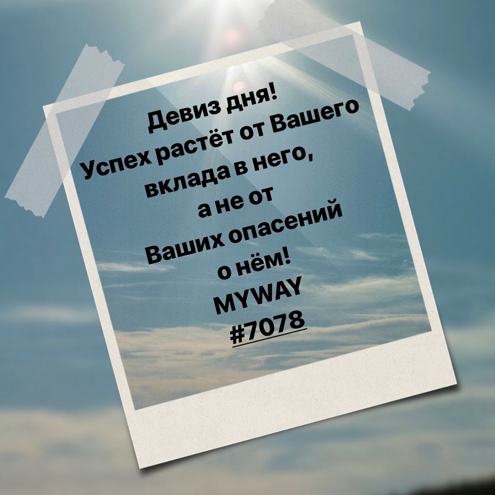 Порадоваться
