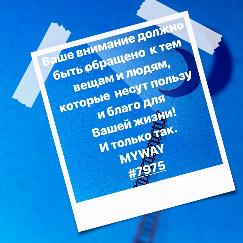 Порадоваться