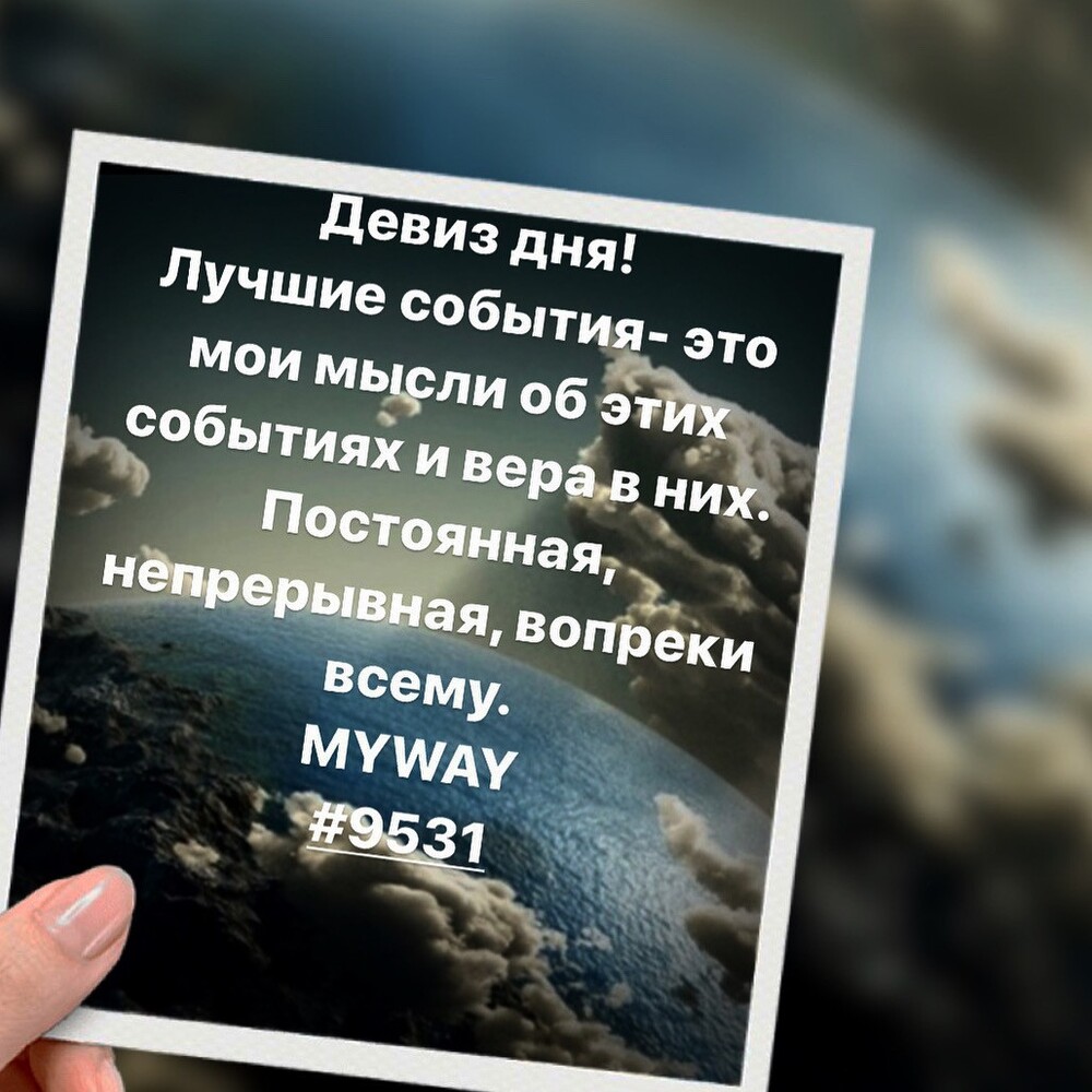 Порадоваться