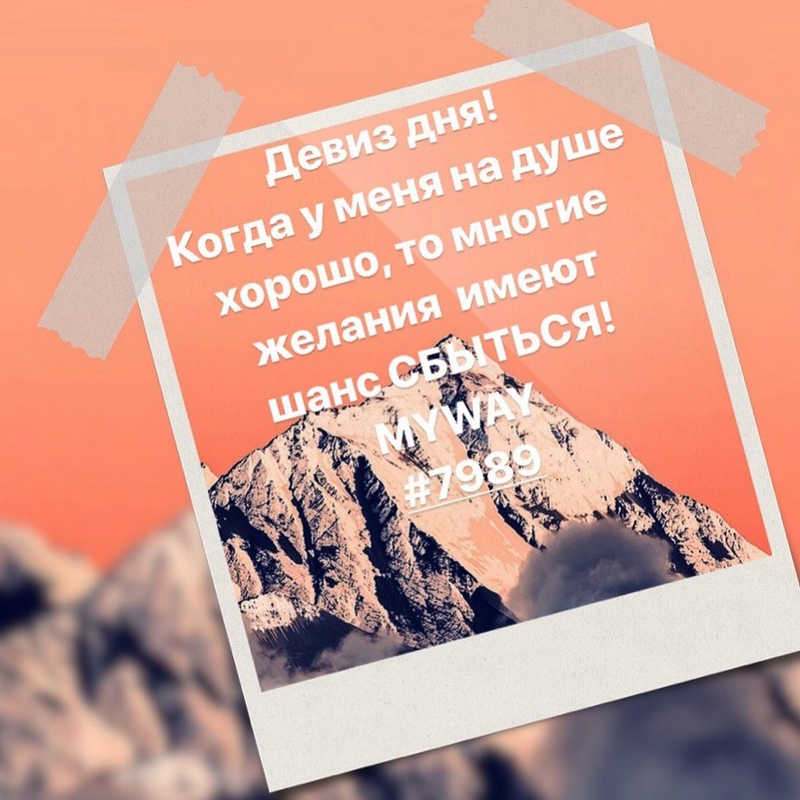 Порадоваться