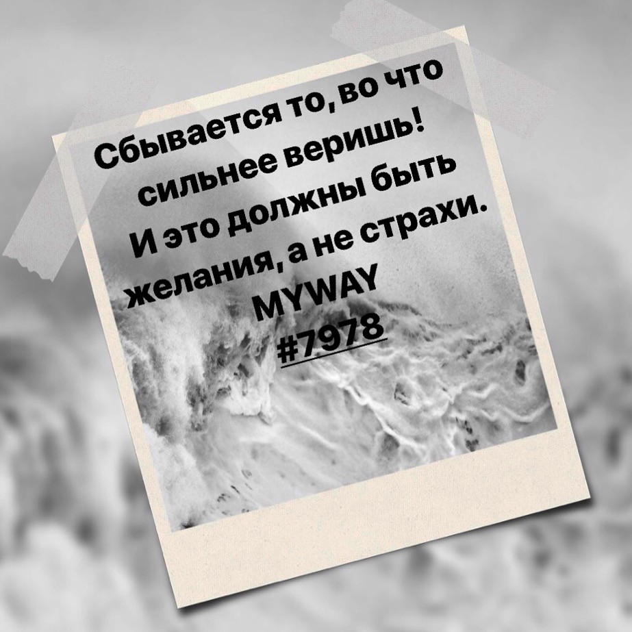 Порадоваться