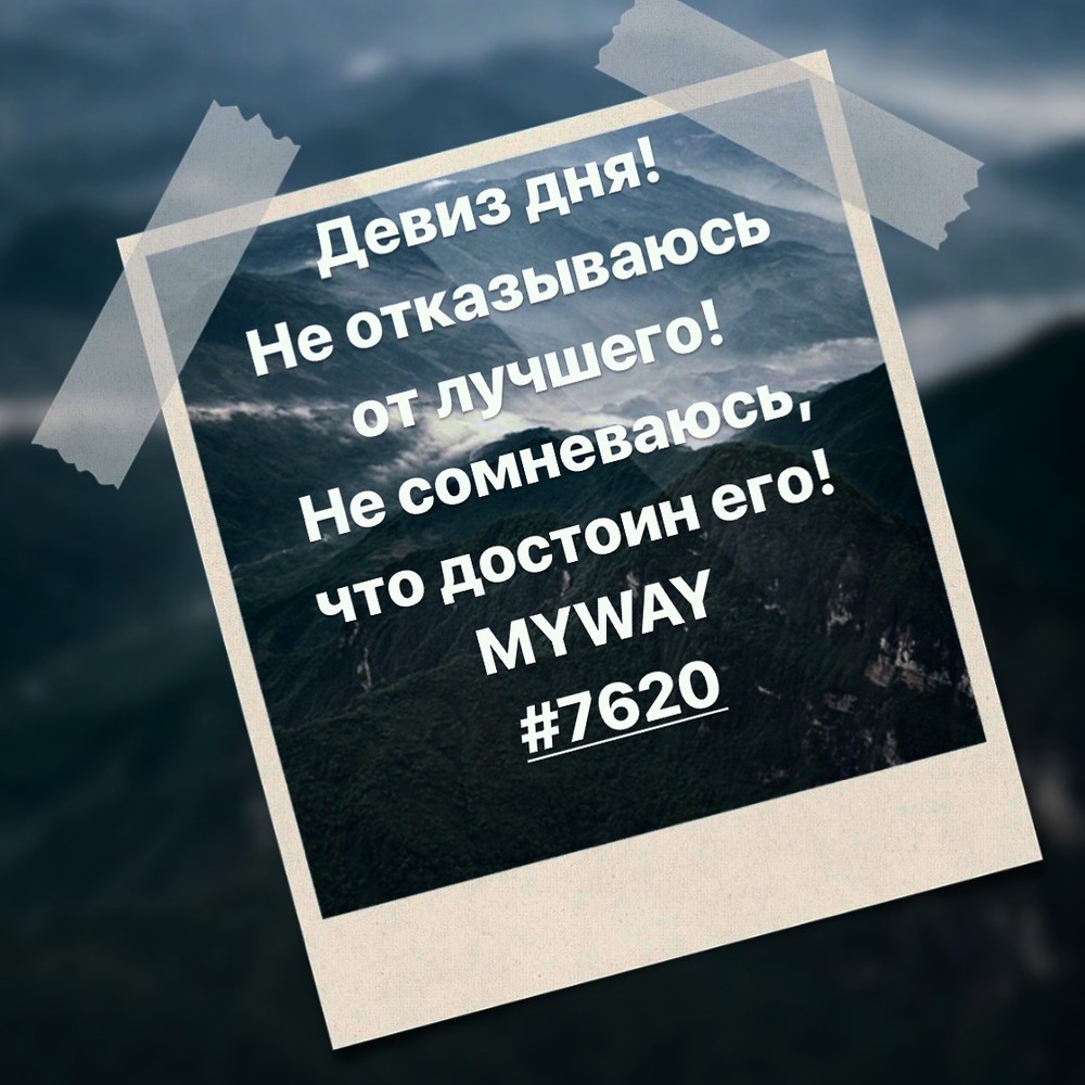 Порадоваться
