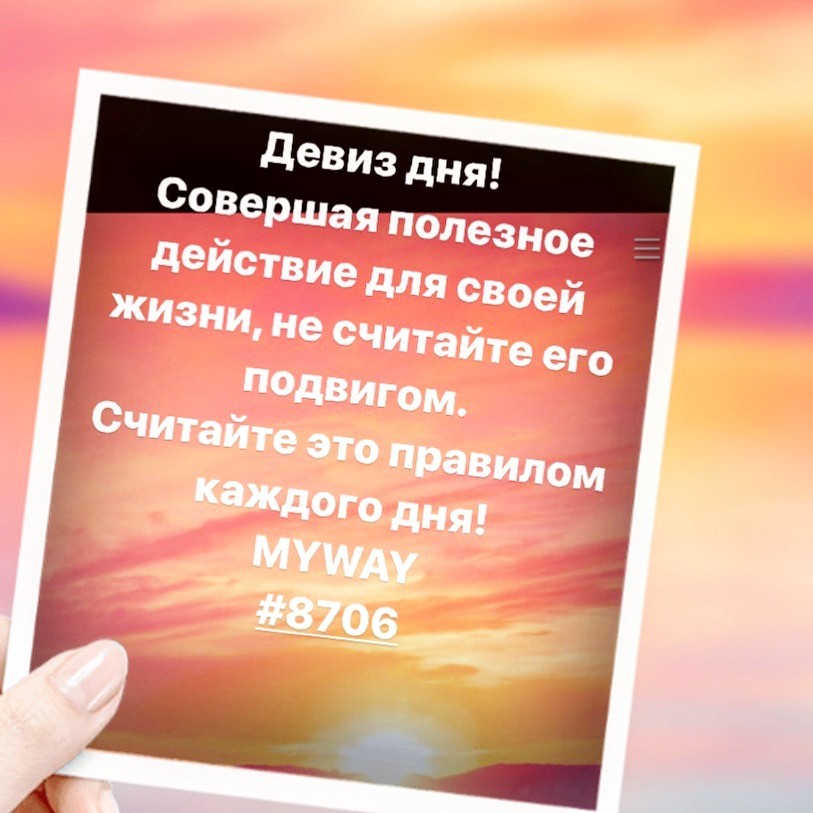 Порадоваться